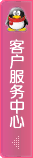 在线咨询